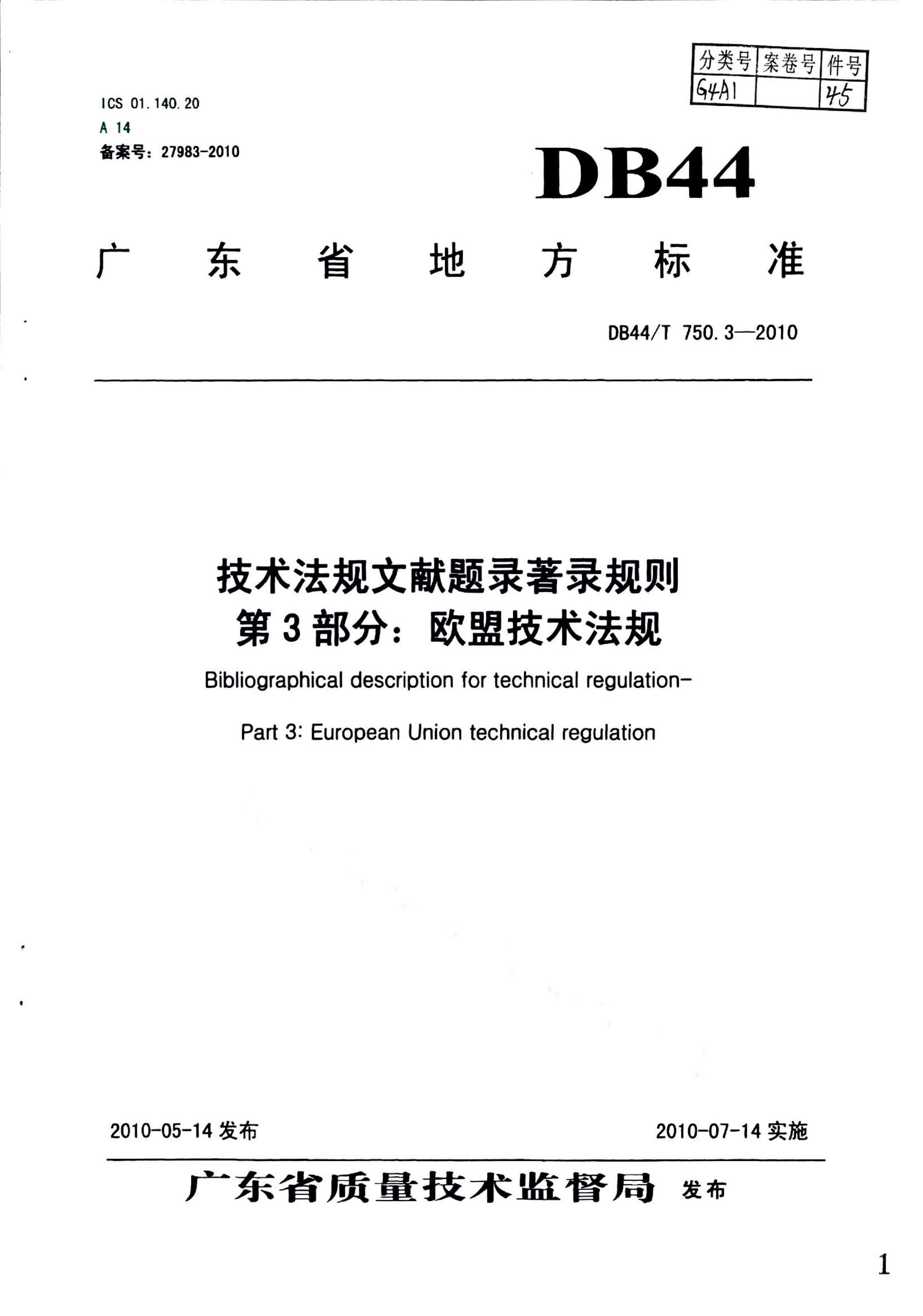资源详情图